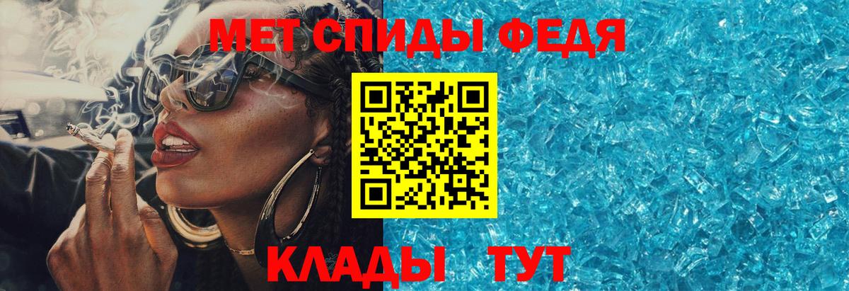 Амфетамин  АМФЕТАМИН 97%  Вход с VPN  Краснознаменск 