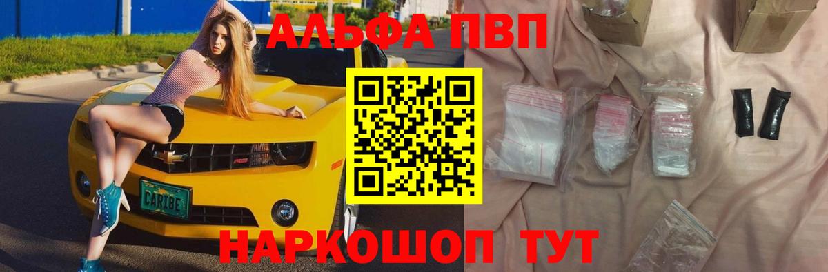 A PVP мука Краснознаменск