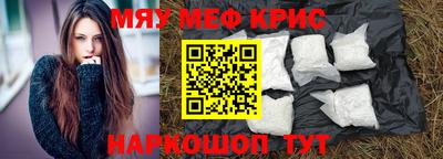 ALPHA-PVP Кандалакша