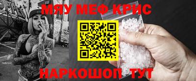гидра Камышлов