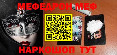 ALPHA-PVP Кандалакша