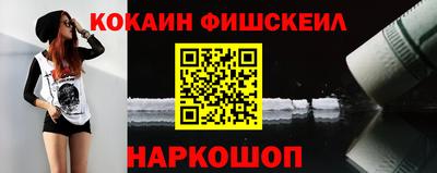 ALPHA-PVP Кандалакша