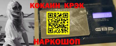 гидра Камышлов