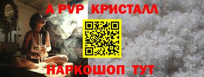 гидра Камышлов