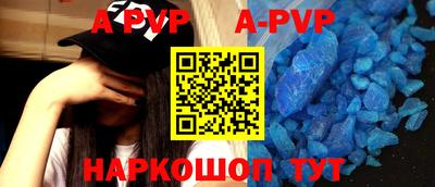 гидра Камышлов