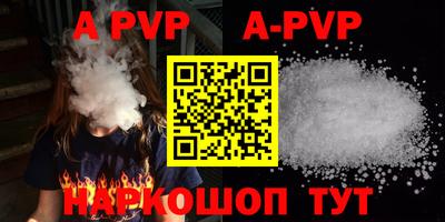 ALPHA-PVP Кандалакша