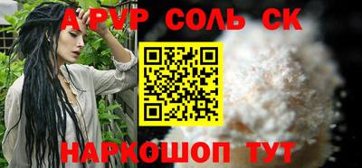 ALPHA-PVP Кандалакша