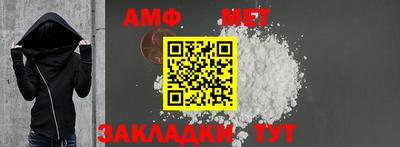 ALPHA-PVP Кандалакша