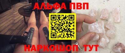 гидра Камышлов