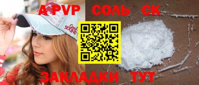 гидра Камышлов