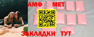 ALPHA-PVP Кандалакша