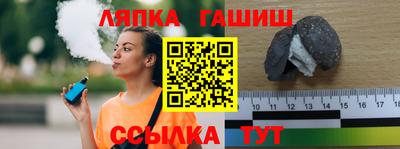 гидра Камышлов