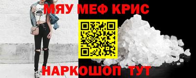 гидра Камышлов