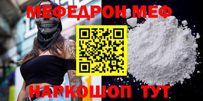ALPHA-PVP Кандалакша