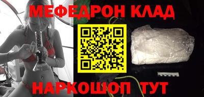 гидра Камышлов