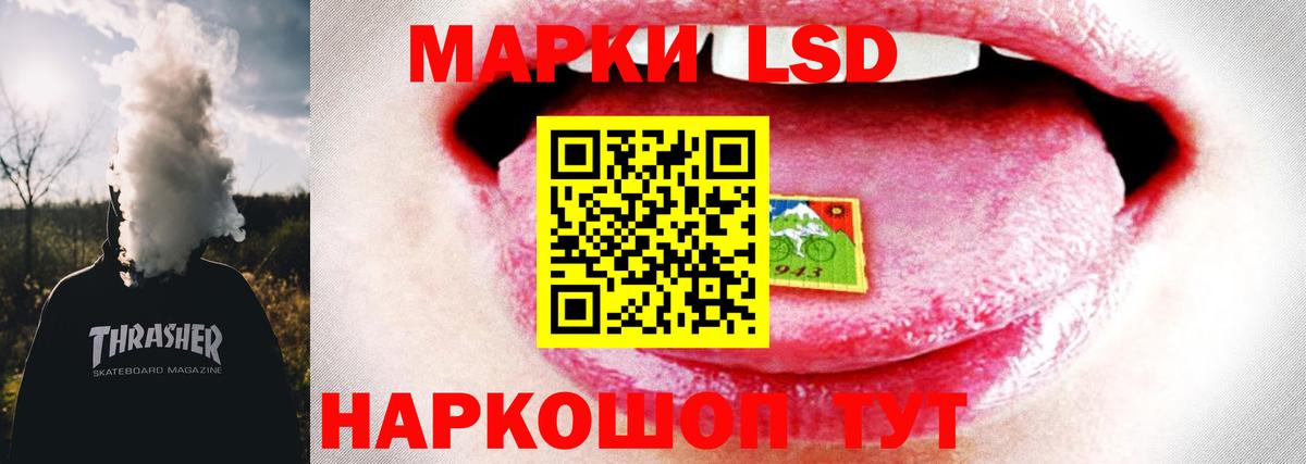 Краснознаменск  LSD-25 экстази кислота  mega вход  ЛСД экстази кислота  Вход с VPN 