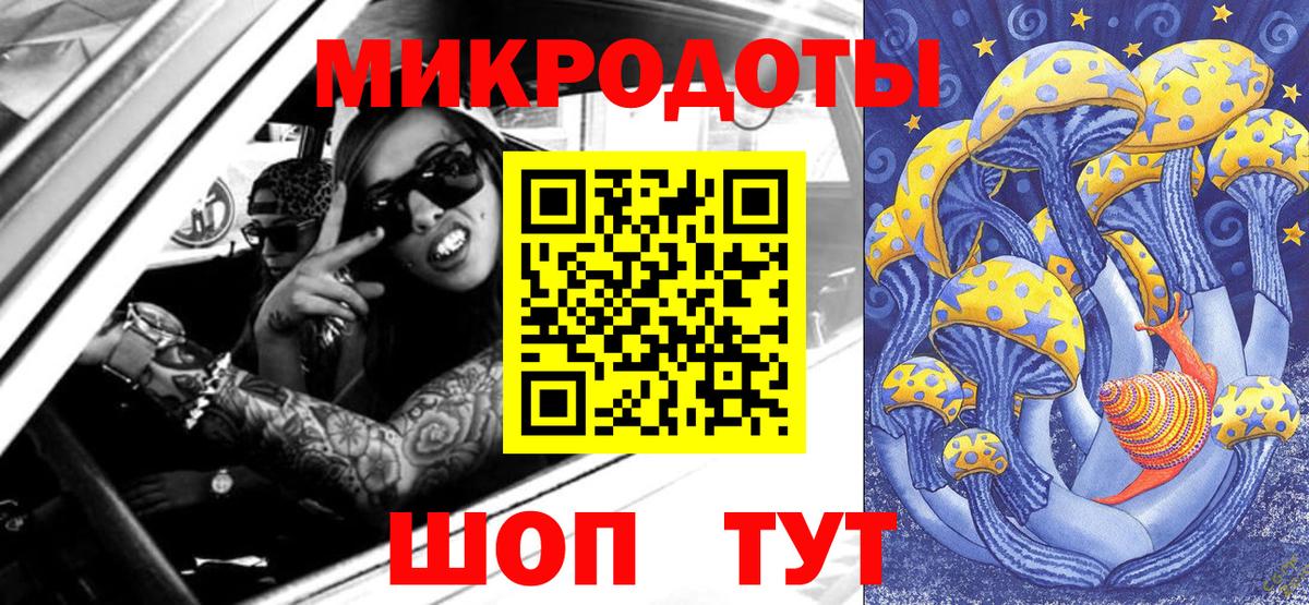 Краснознаменск  Псилоцибиновые грибы прущие грибы  Псилоцибиновые грибы MAGIC MUSHROOMS  Вход с VPN 